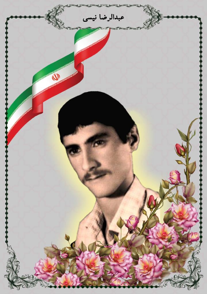 فاقد تصویر